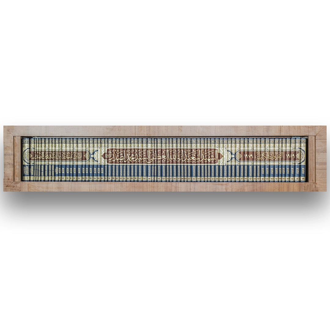 دورة التقريرات الكاملة